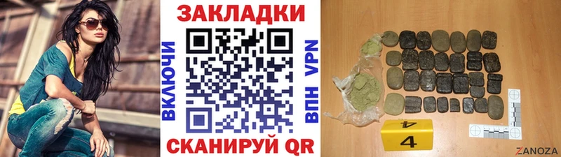 Купить Каннабис Альфа ПВП Псилоцибиновые грибы Мефедрон КОКАИН ГАШИШ Усмань