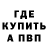 ГАШИШ ice o lator Maxym Kobzar