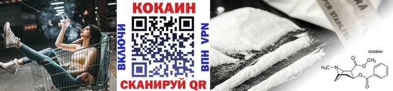 Купить закладки  Усмань  Cocaine 99% 