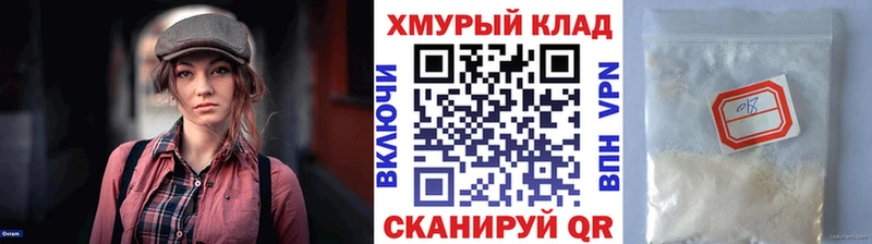 Героин VHQ  Купить закладки  Усмань 