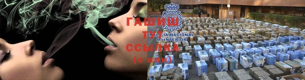 кристаллы Михайловск