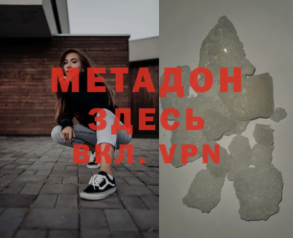прущие грибы Михайловка