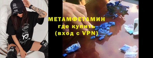 кристаллы Михайловск