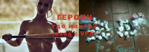 кристаллы Михайловск