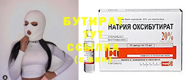 кристаллы Михайловск