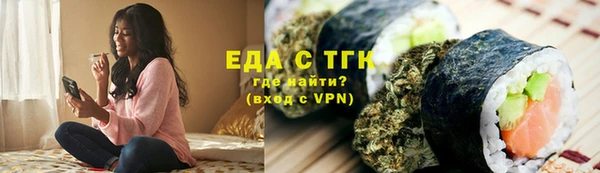 прущие грибы Михайловка