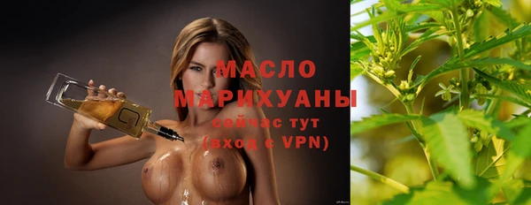 кристаллы Михайловск