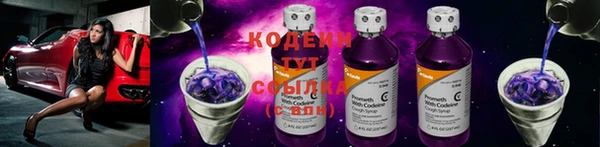 кристаллы Михайловск
