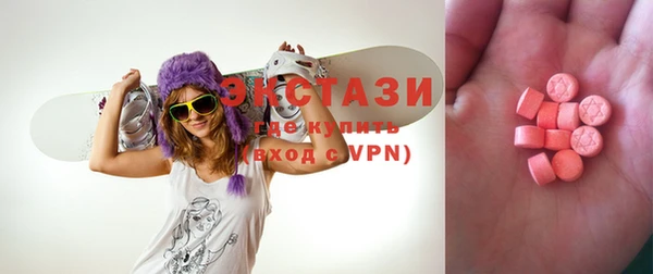прущие грибы Михайловка