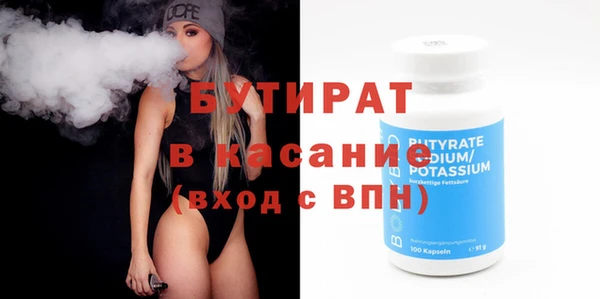 кристаллы Михайловск
