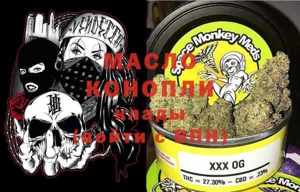 кристаллы Михайловск