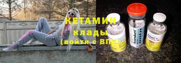 кристаллы Михайловск