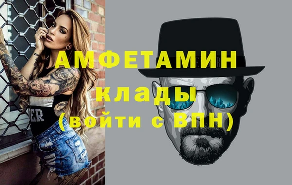 кристаллы Михайловск
