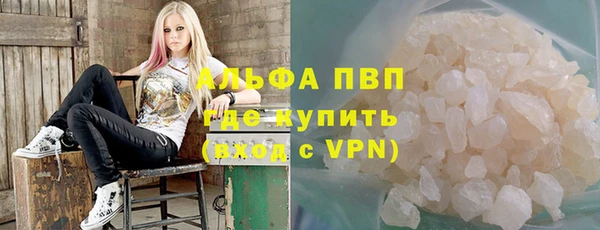 кристаллы Михайловск