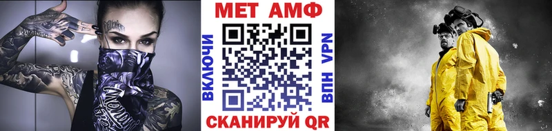 Первитин кристалл Купить где Усмань