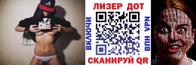 Купить закладки Усмань Марки 25I-NBOMe 1500мкг