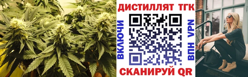 ТГК жижа  Купить где  Усмань 